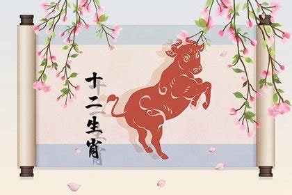 牛羊相沖化解|家人生肖相沖如何化解